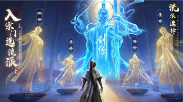 【凡人修仙传】新手福利：通用礼包码兑换码大全！开荒必备！