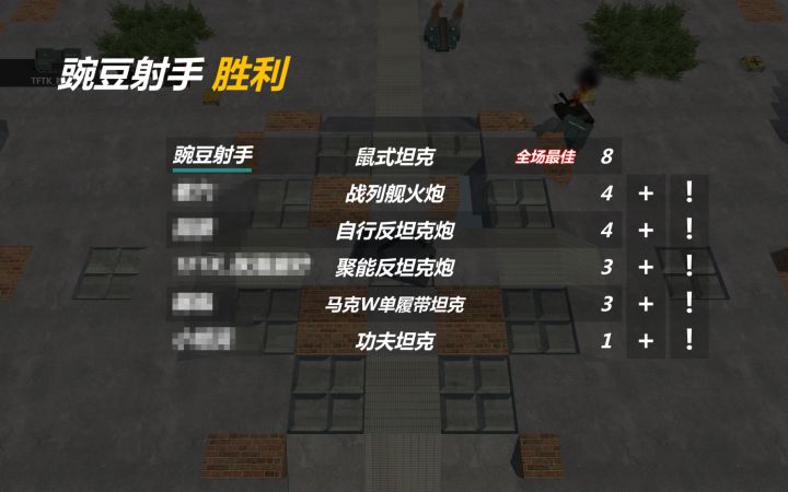 鼠鼠MVP合集截图