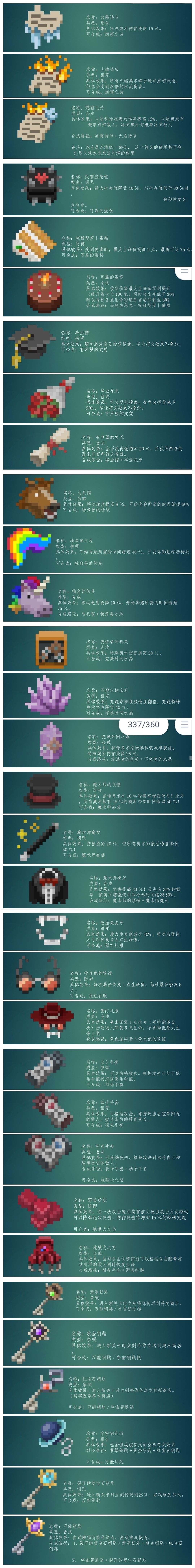 论坛发帖就可以免费领取杀戮者稀有皮肤“截图
