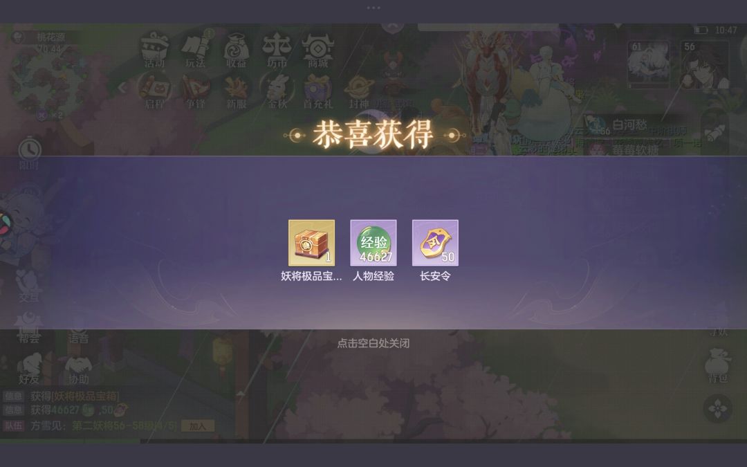 第十三天 1