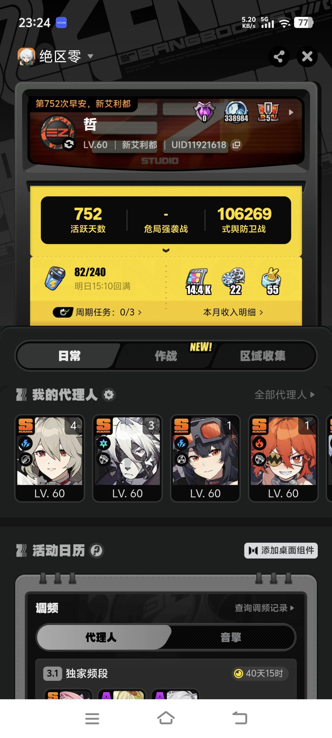 [3.1攻略征集]蕾米埃尔配队推荐和自选推荐 2