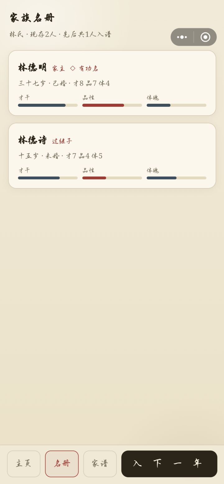 提一些建议截图