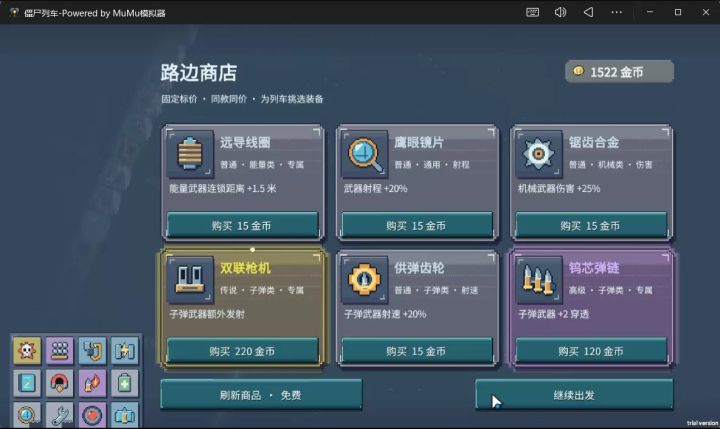 一路点点点太不爽了,作者出个自动选择就好了截图