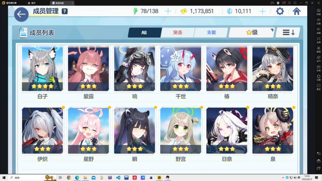 新人找小组啦 1