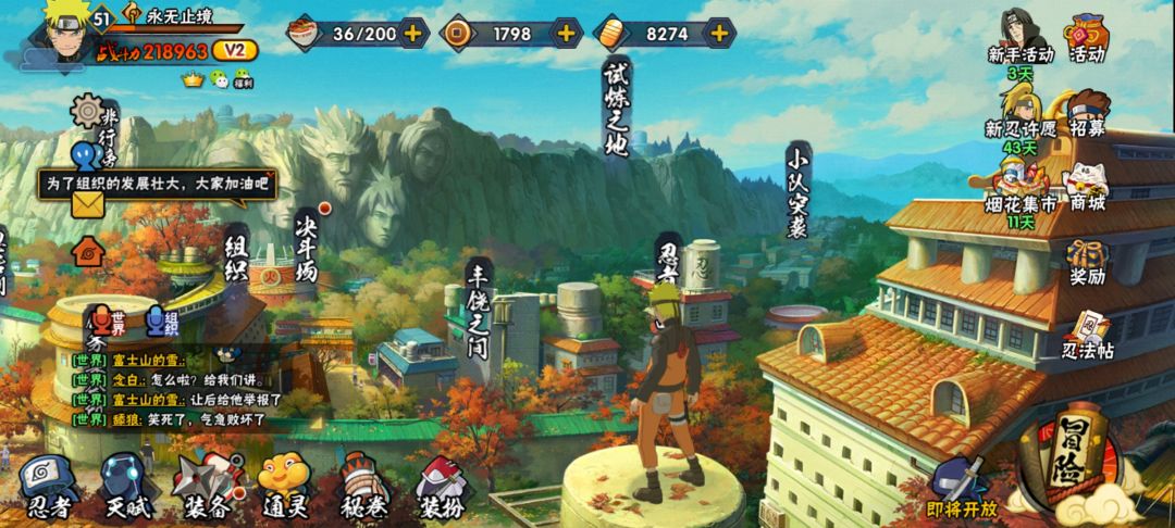 新手活动 1