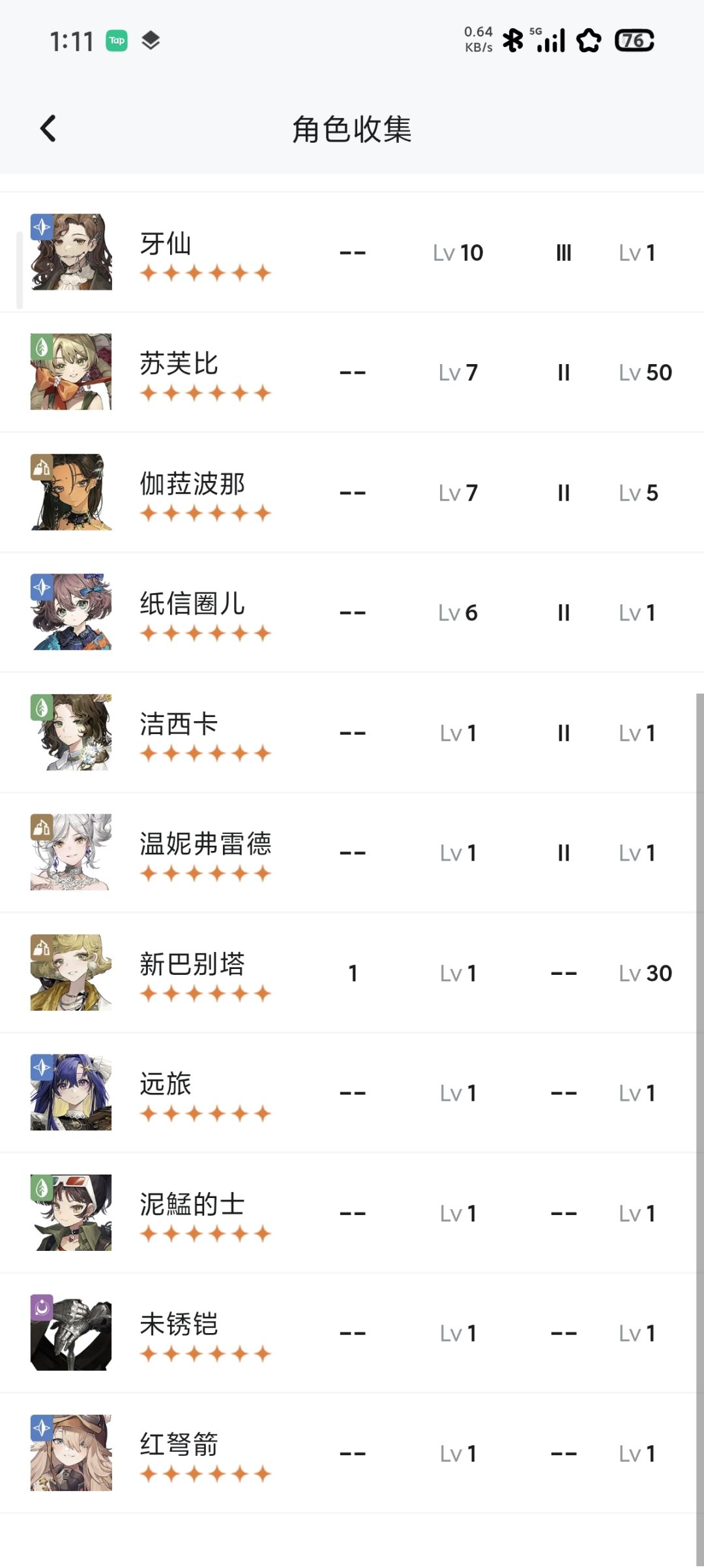 求助 1