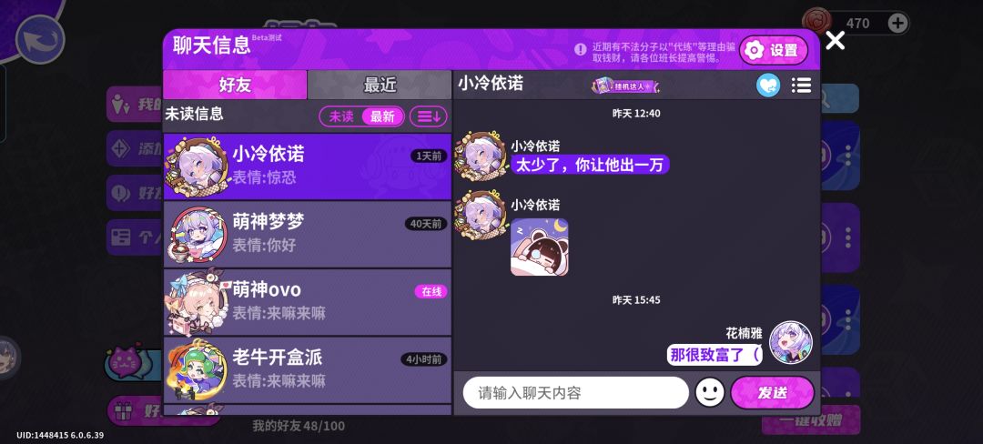 666拉高市场价 3