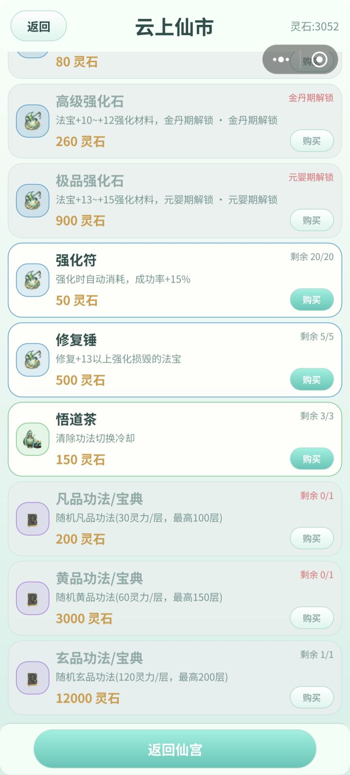 啥意思？截图