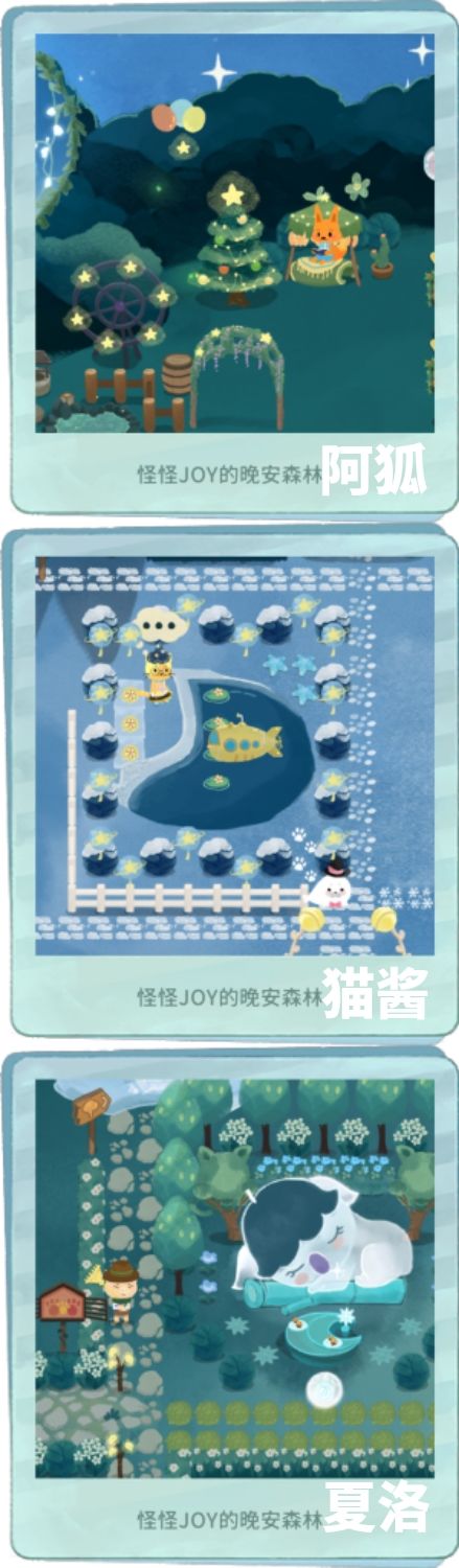 纪念 | 小咕咚截图