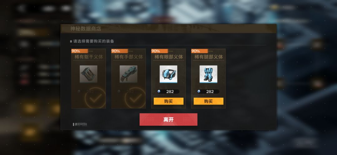 关于矩阵破解的神秘商店 1