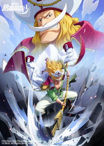 和之国回忆·白胡子技能攻略征集中，高能操作，谁来一较高下？