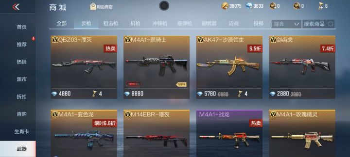 ak47湮灭值得买嘛?截图