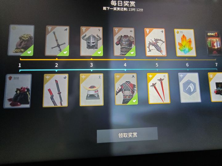 这签到就不能优化一下吗，这样前面的不就废截图