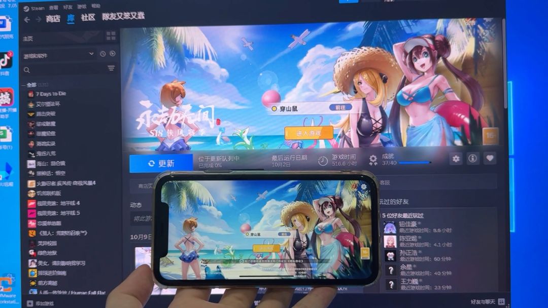 全新宝可梦手游 上新steam 2