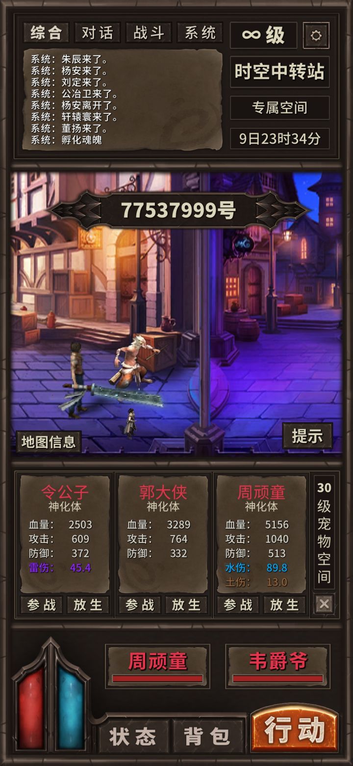 氪金图的宠物是真难红截图