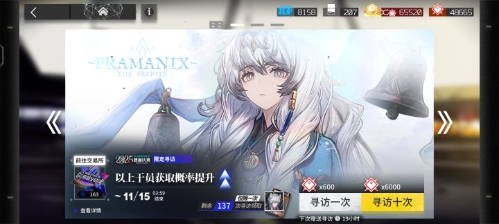 有必要补个200换红蒂吗截图