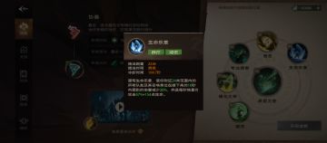 精英合成博士多打5%血条的方法