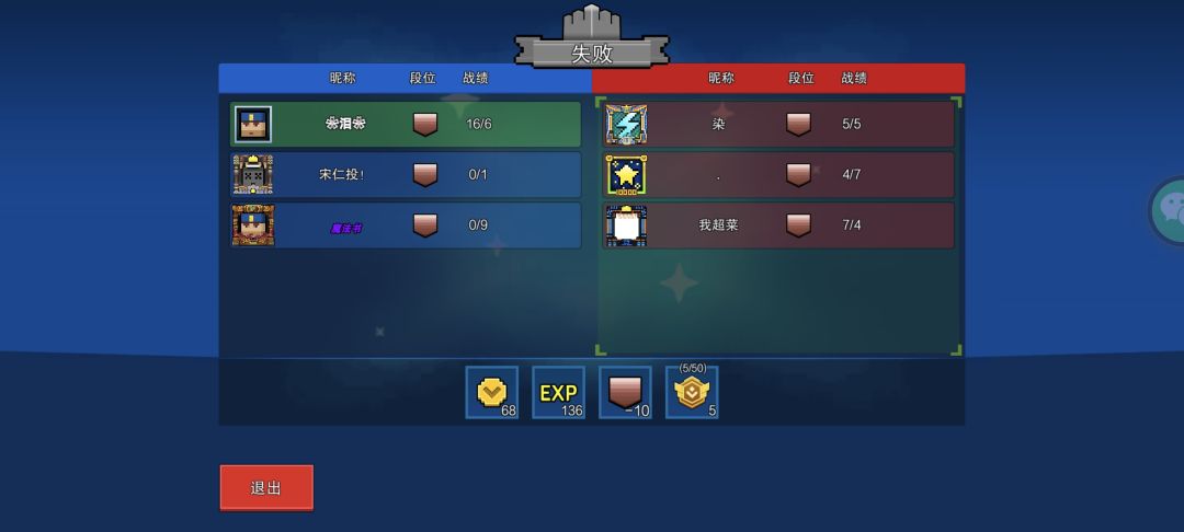 这赛季越来越难打,队友根本不是人 2