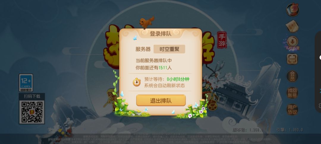 动态图片 1