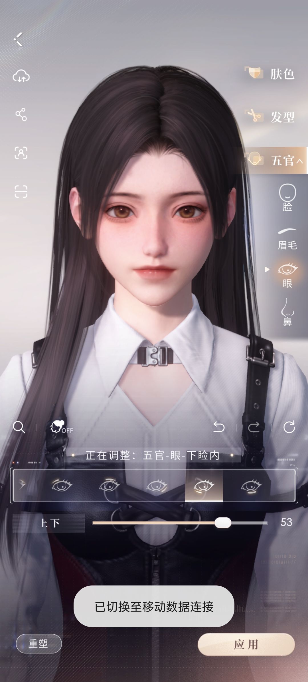 美美的老子迷死谁了？啊？！ 6
