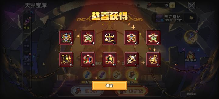 你已疾苦截图