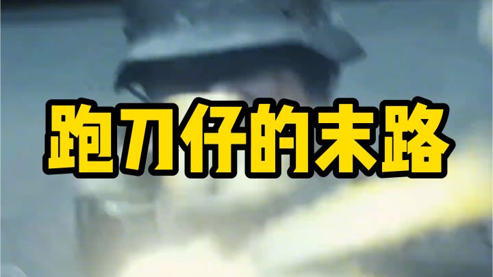 新赛季人均最大弹夹容量枪械?跑刀仔不活啦!截图