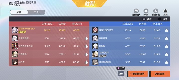 当个休闲游戏挺不错的截图