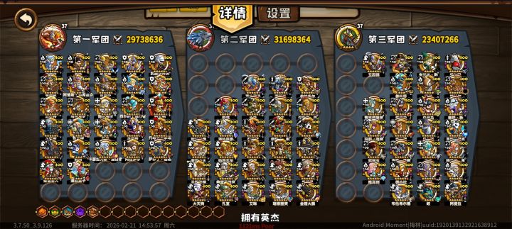 跪求大佬指点截图