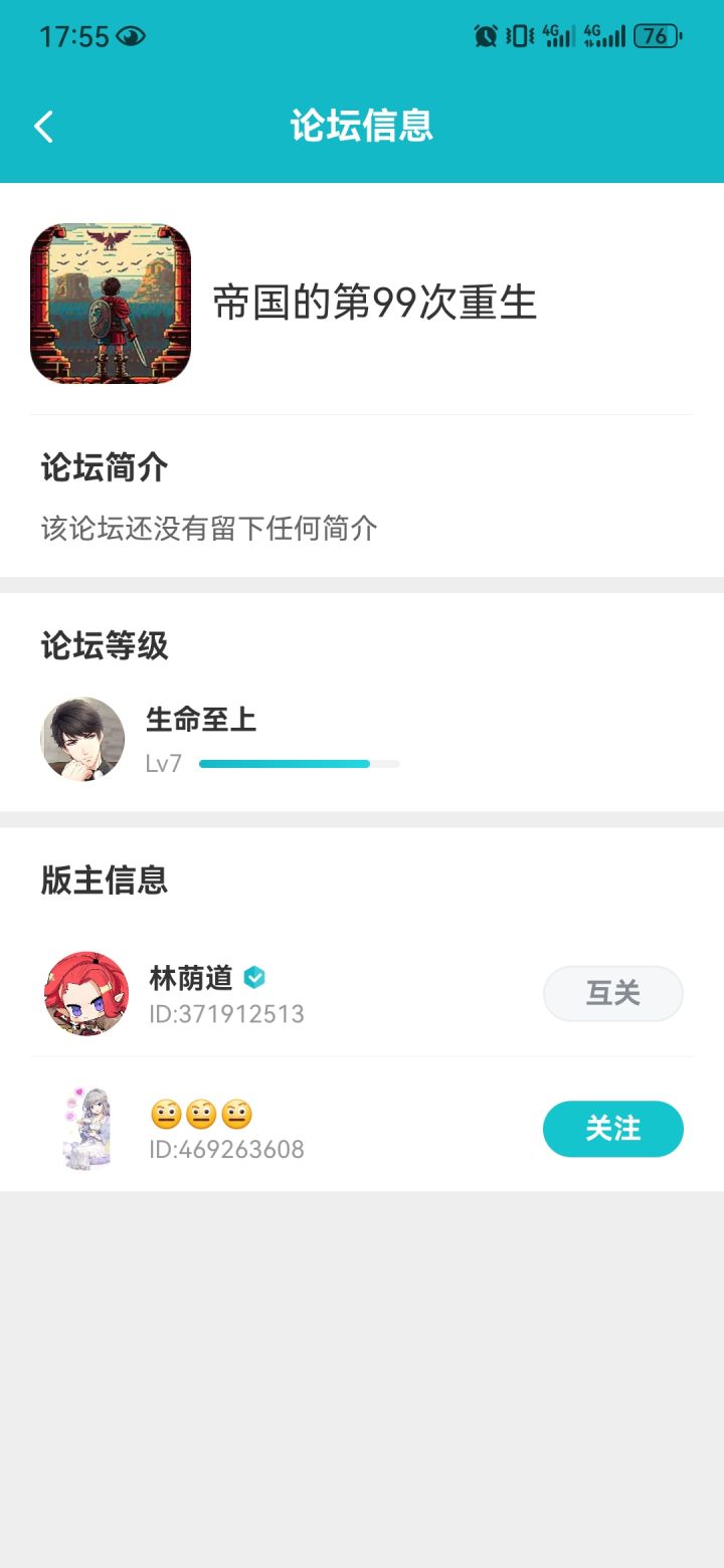 谢谢,留下赞截图