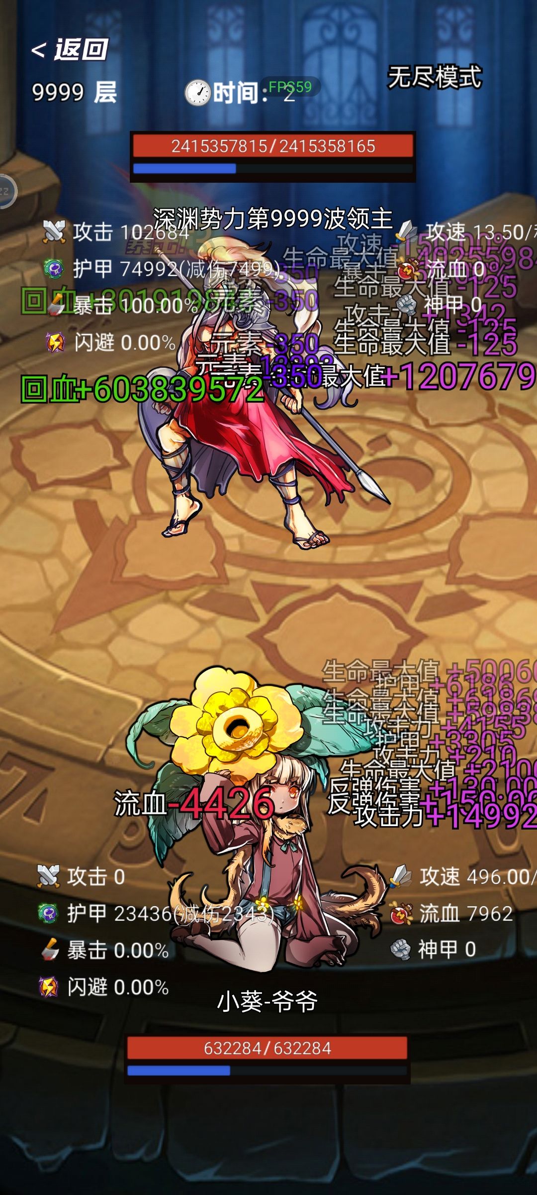 通关了 3