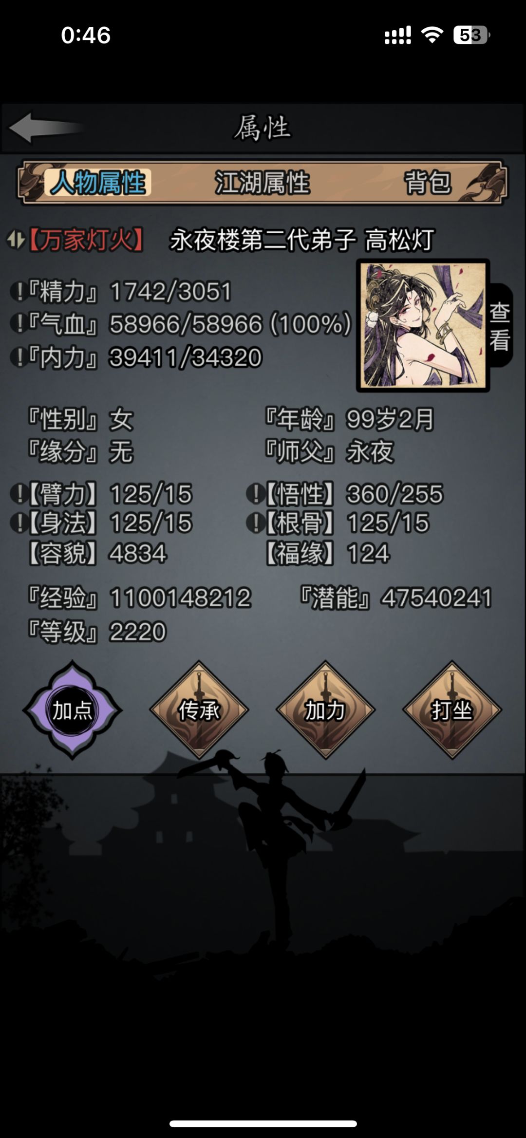 11e了,纪念一下 1