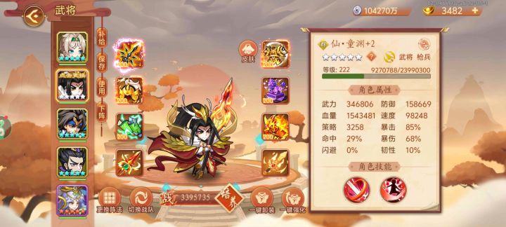 摘星阁守卫要什么面板才能打过啊截图
