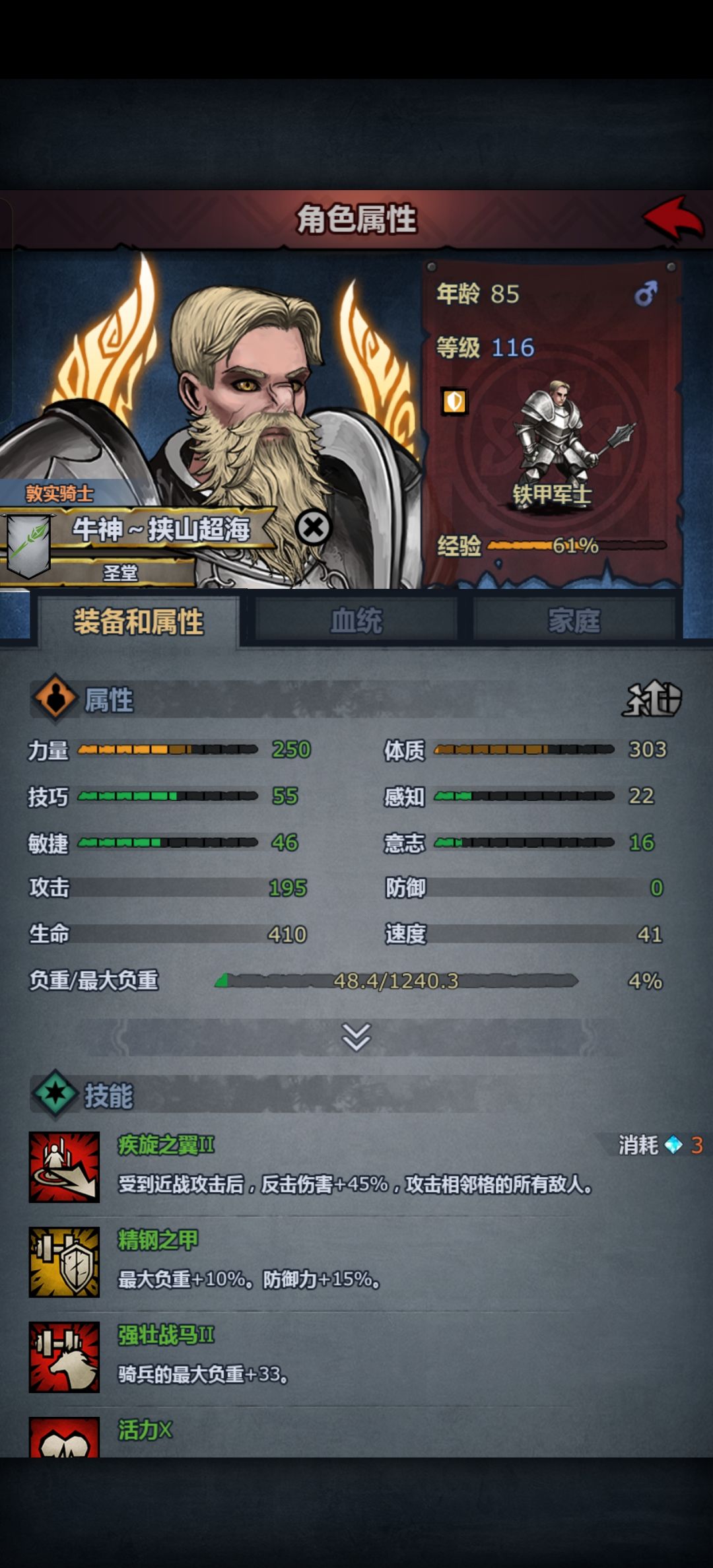 佬们,这个有希望做复活援护天启吗 2