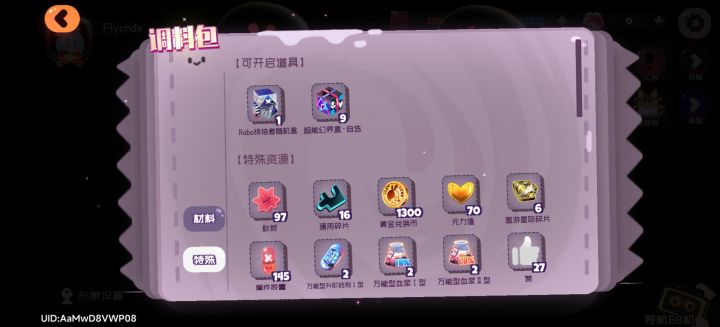 咱终于有了截图