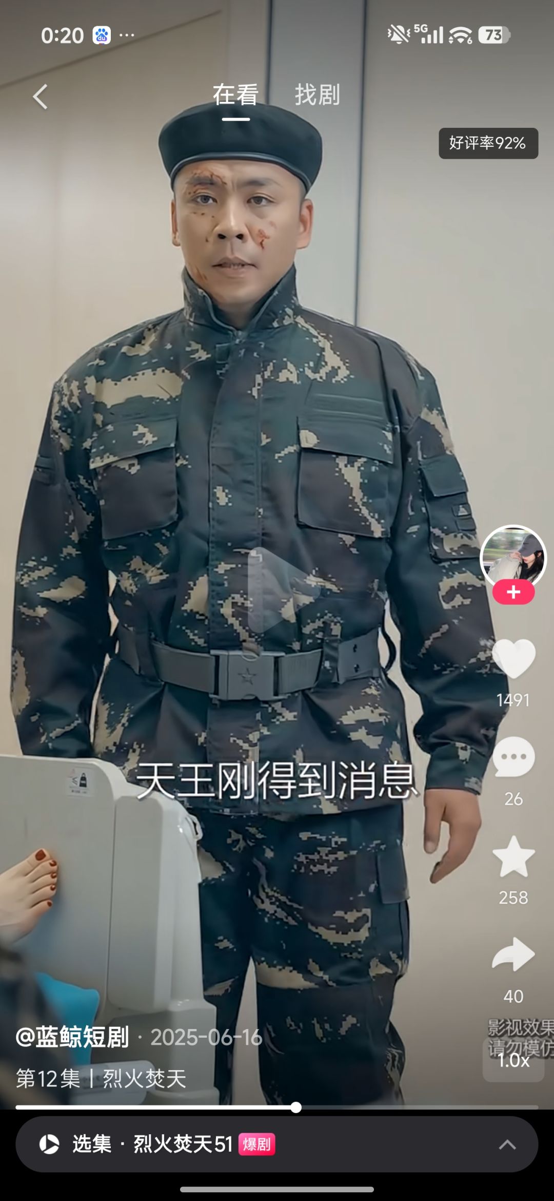 动态图片 14