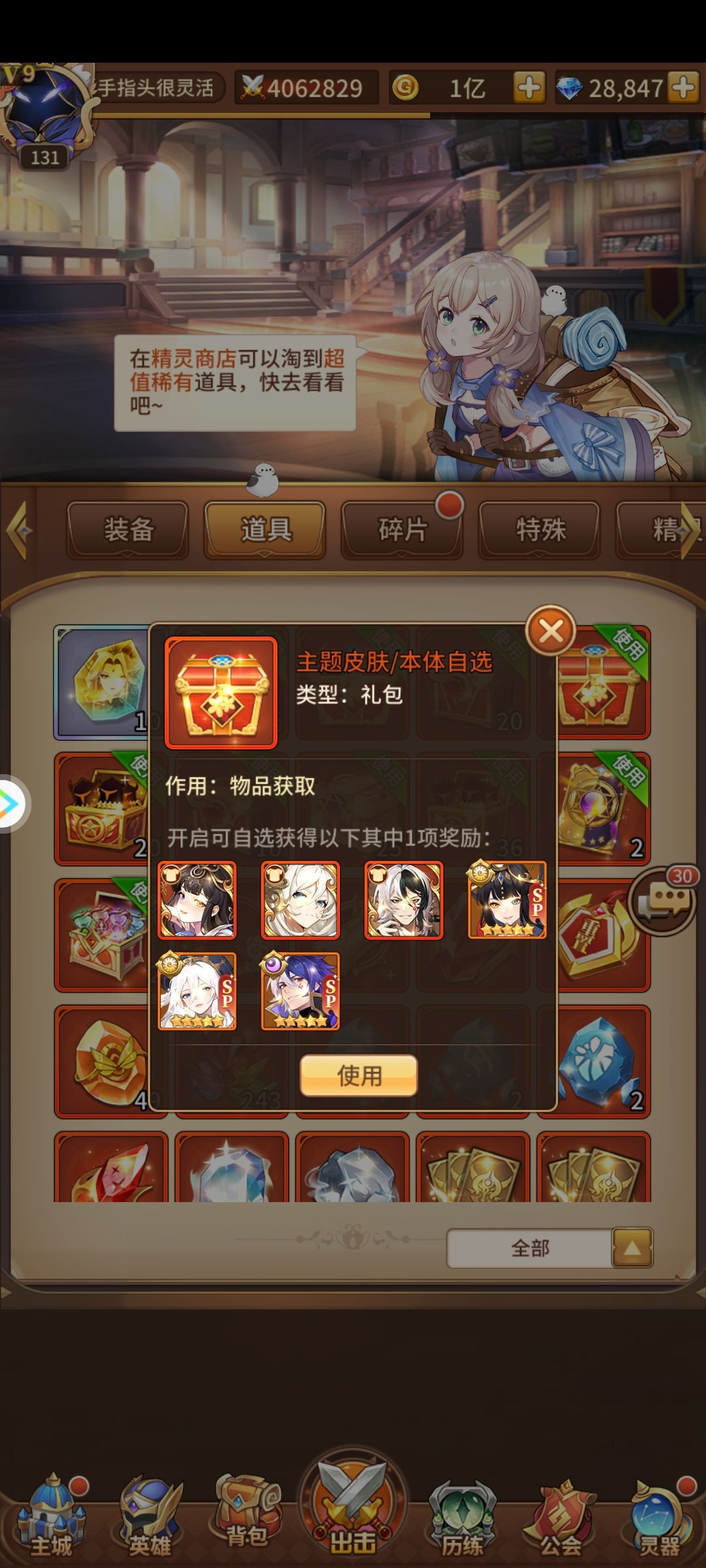 升格还是开新啊 1