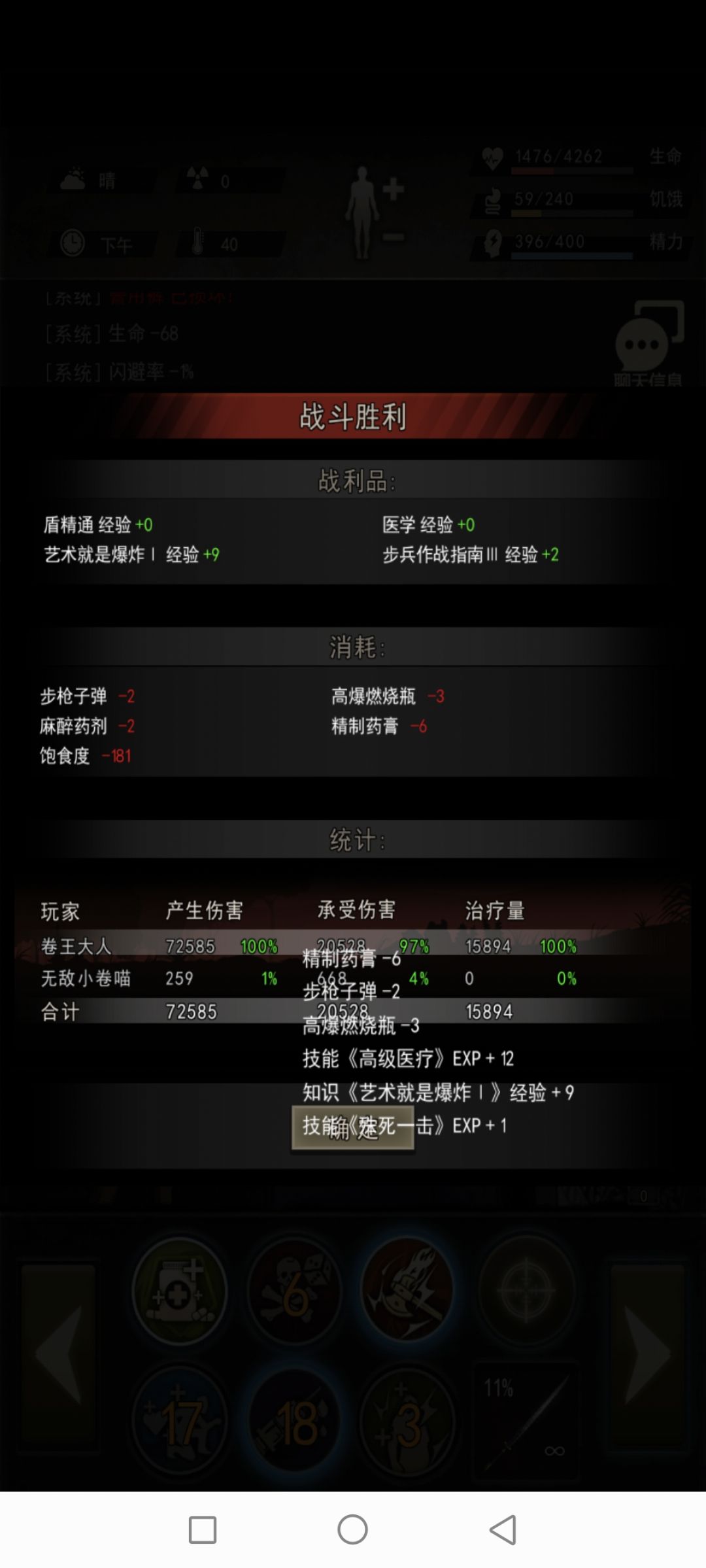 动态图片 4