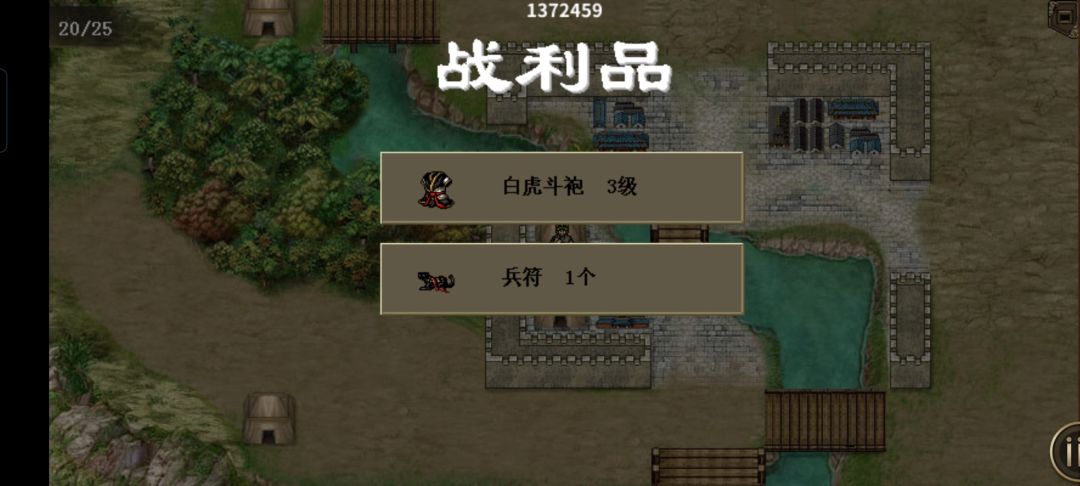 目标是全成就不漏! 1