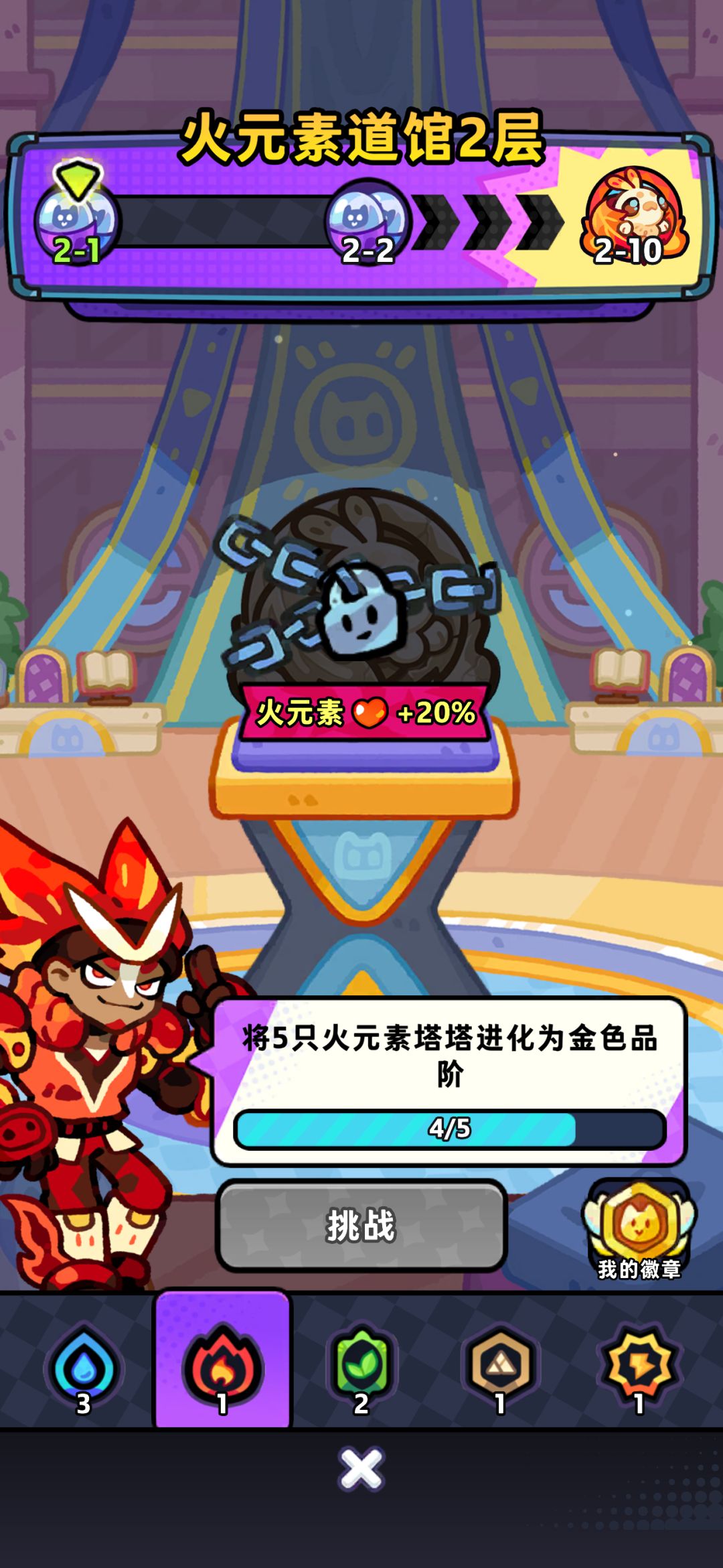 0氪党开服玩家的游玩顺序经验总结 3