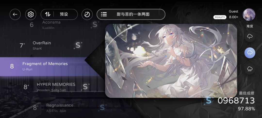 能否入得了大神们的眼呢?d(ŐдŐ๑) 7