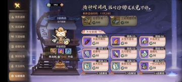 最强祖师萌新极限入坑攻略：招募开荒流