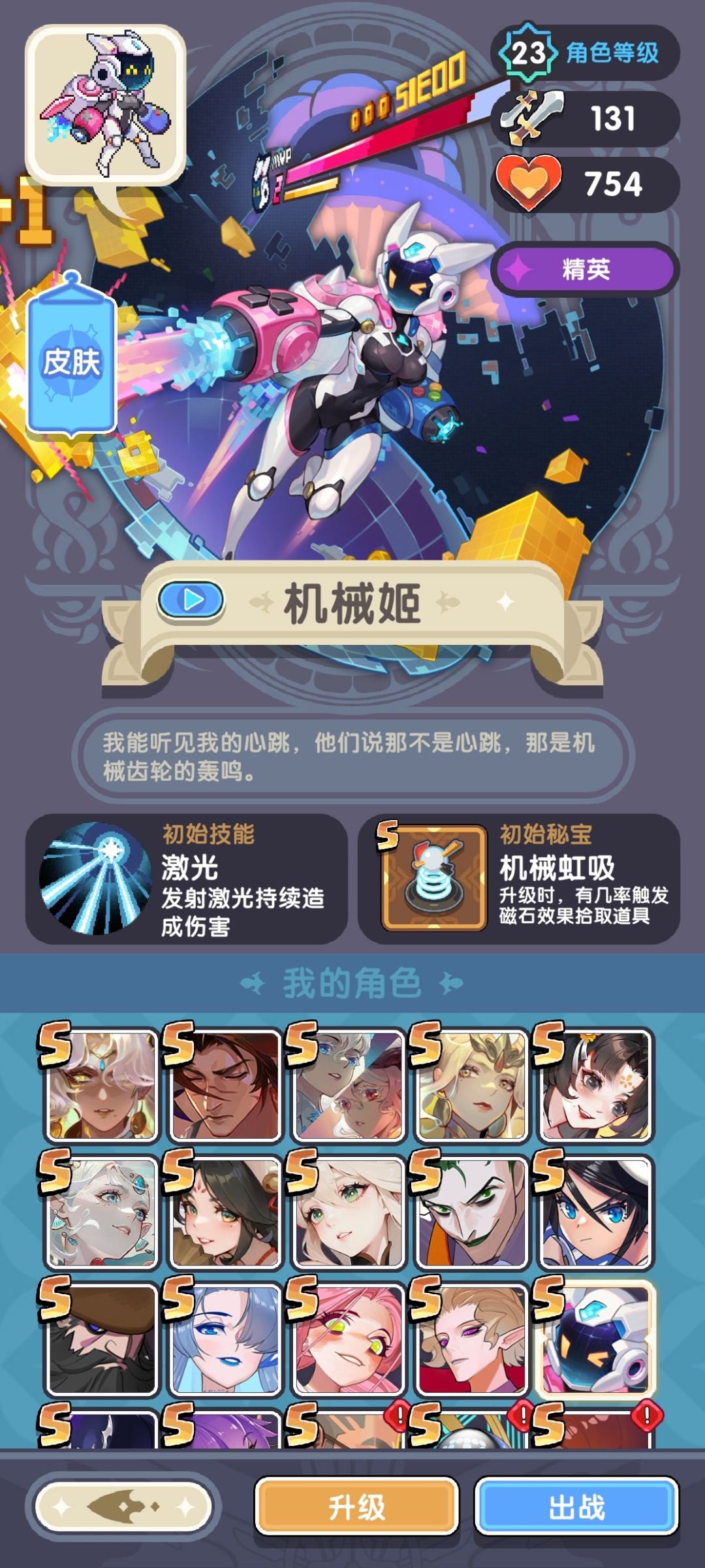 这比游戏池子是没有占星师吗? 7