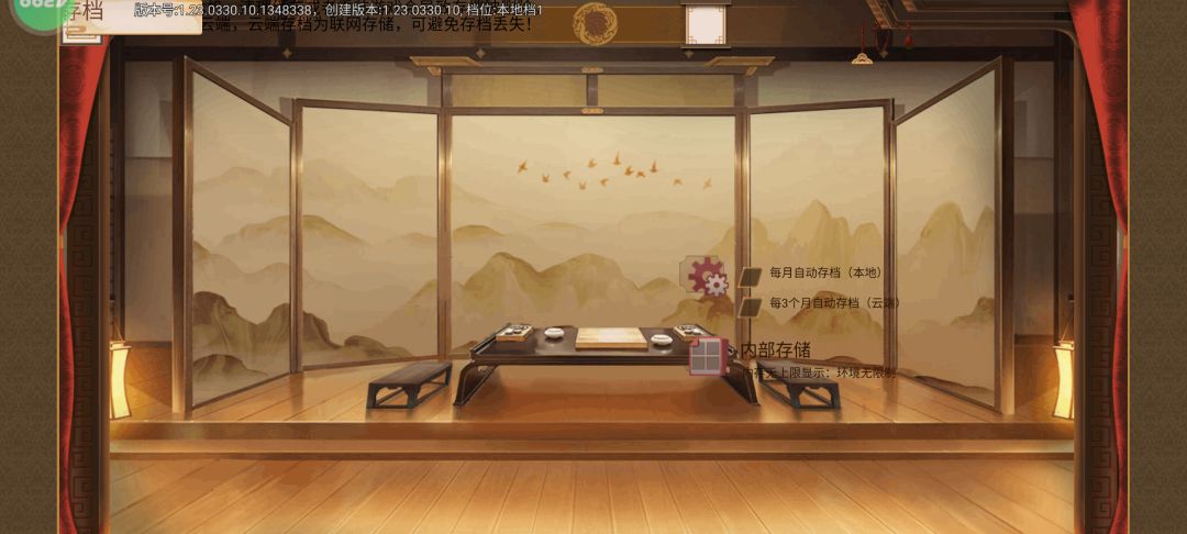 动态图片 3
