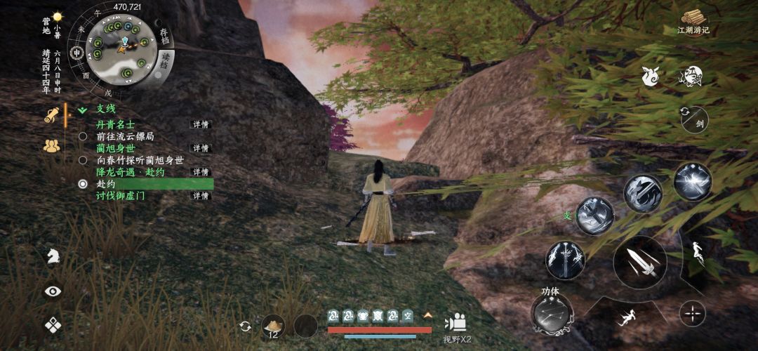 天榜守榜人是在地下吗?按坐标怎么找不到? 1