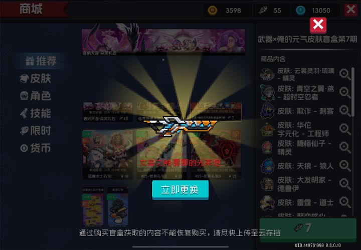 第一次单发出截图