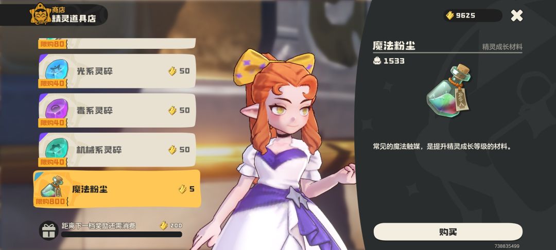 粉尘不够用的看这里 1