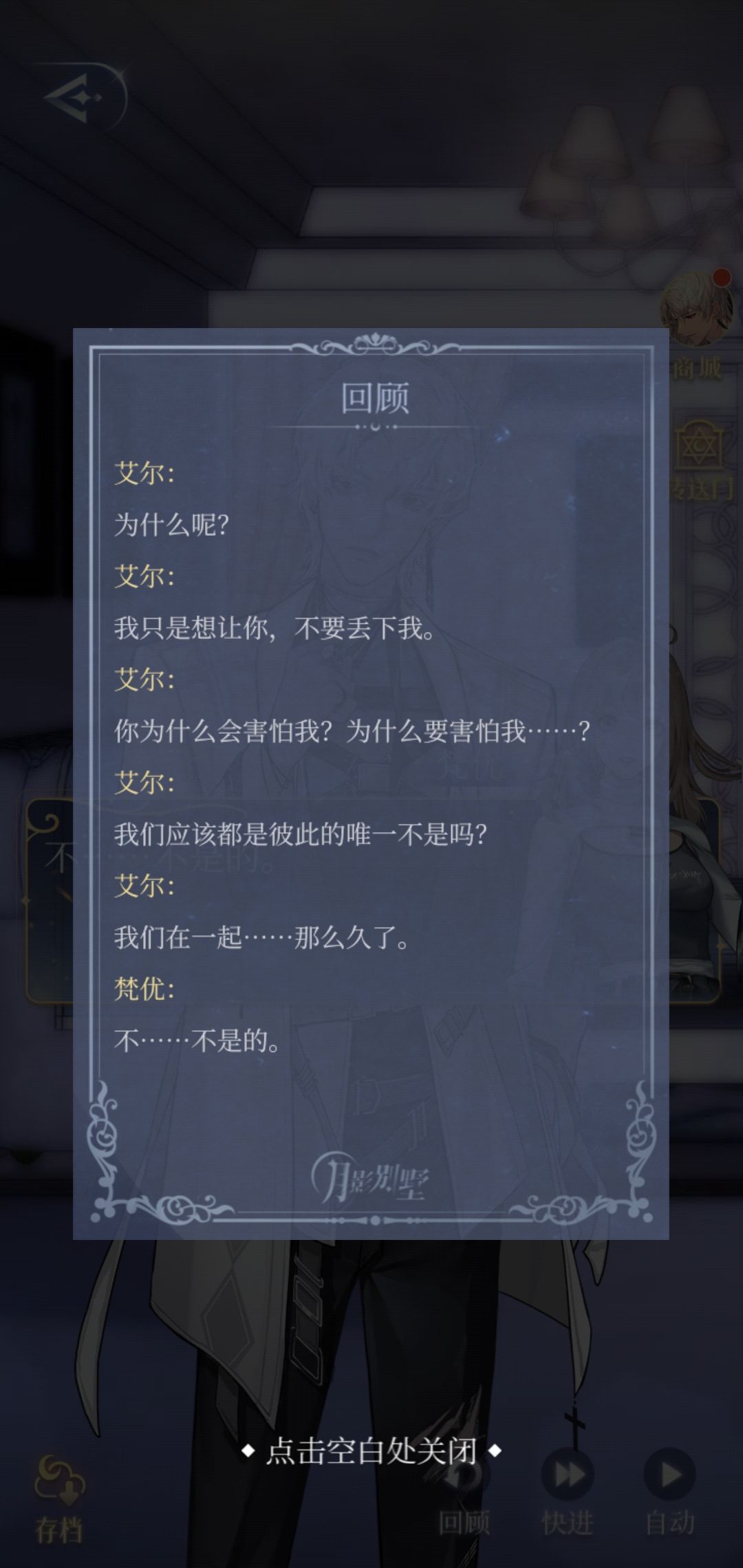 动态图片 8