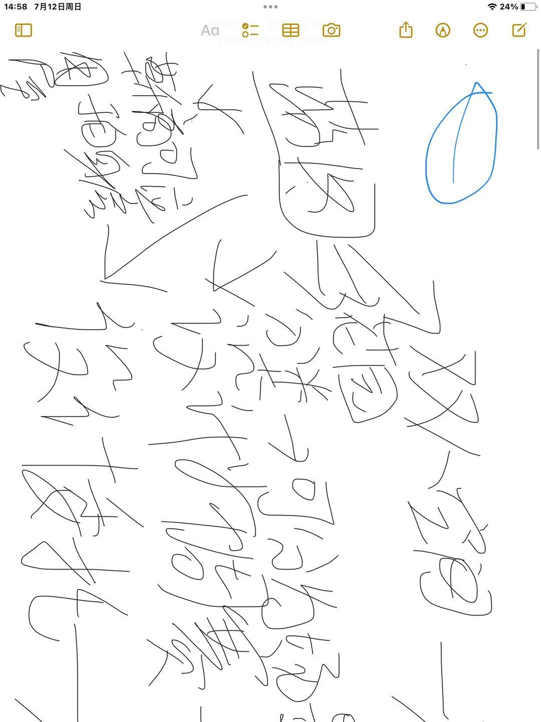 目前只能想到这些小建议了 3