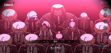 无尽梦魇组队流派攻略，慢慢更