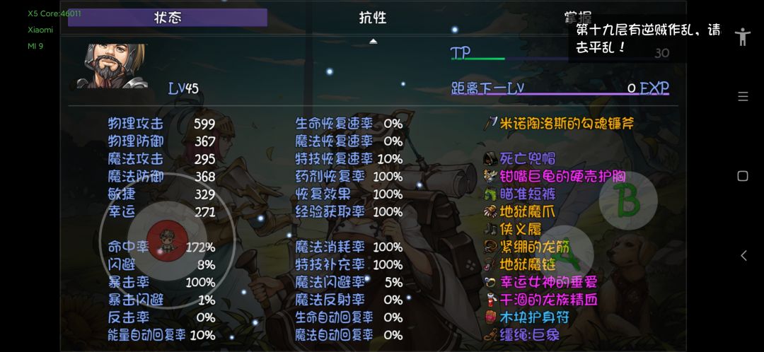 动态图片 3